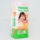 Подгузники-трусики Moony XXL 26 для девочек (13-25кг)